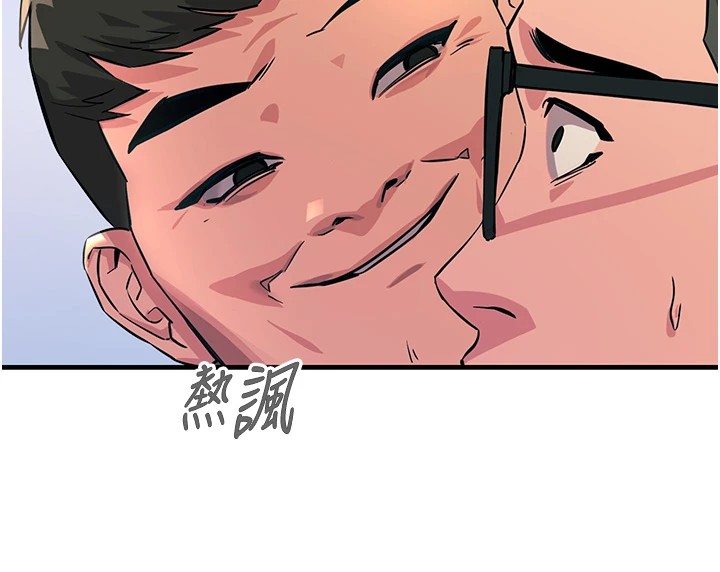 [韩国漫画] 恶次人生 剧情,女学生#[197P]-111