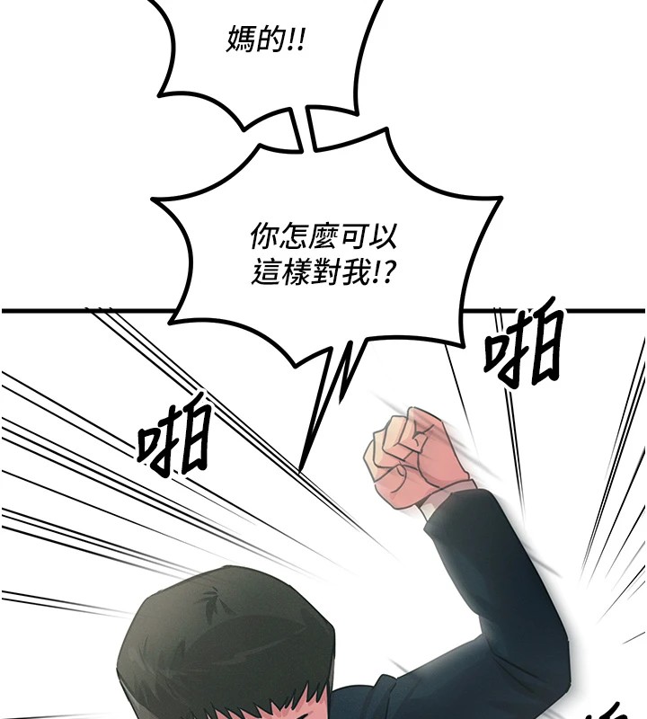 [韩国漫画] 恶次人生 剧情,女学生#[197P]-118