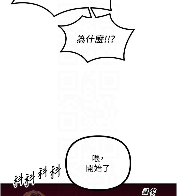 [韩国漫画] 恶次人生 剧情,女学生#[197P]-120