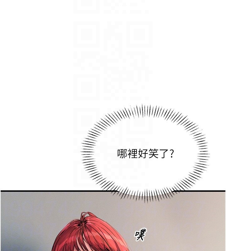 [韩国漫画] 恶次人生 剧情,女学生#[197P]-122