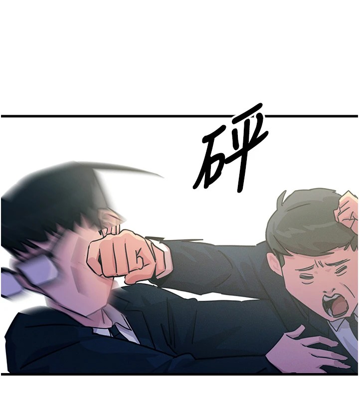 [韩国漫画] 恶次人生 剧情,女学生#[197P]-126