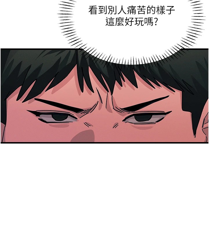 [韩国漫画] 恶次人生 剧情,女学生#[197P]-128