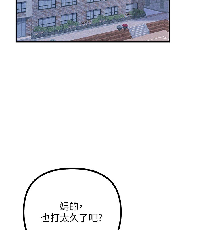 [韩国漫画] 恶次人生 剧情,女学生#[197P]-130