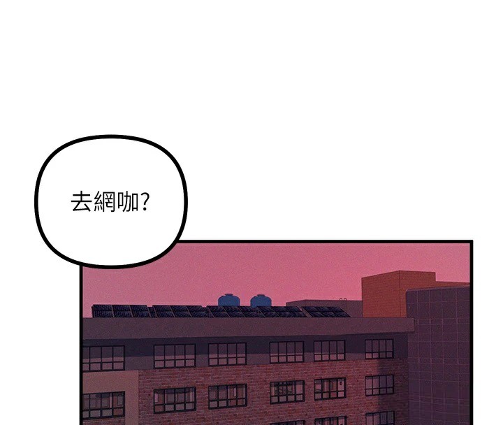 [韩国漫画] 恶次人生 剧情,女学生#[197P]-132