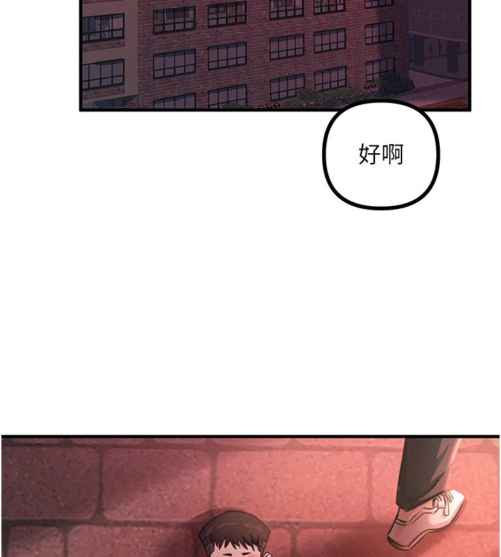 [韩国漫画] 恶次人生 剧情,女学生#[197P]-133