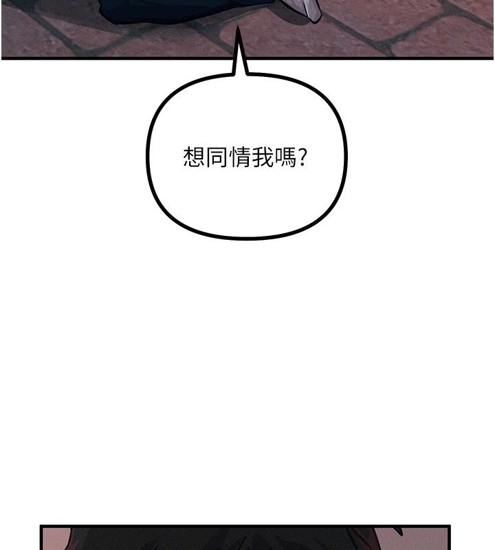 [韩国漫画] 恶次人生 剧情,女学生#[197P]-139