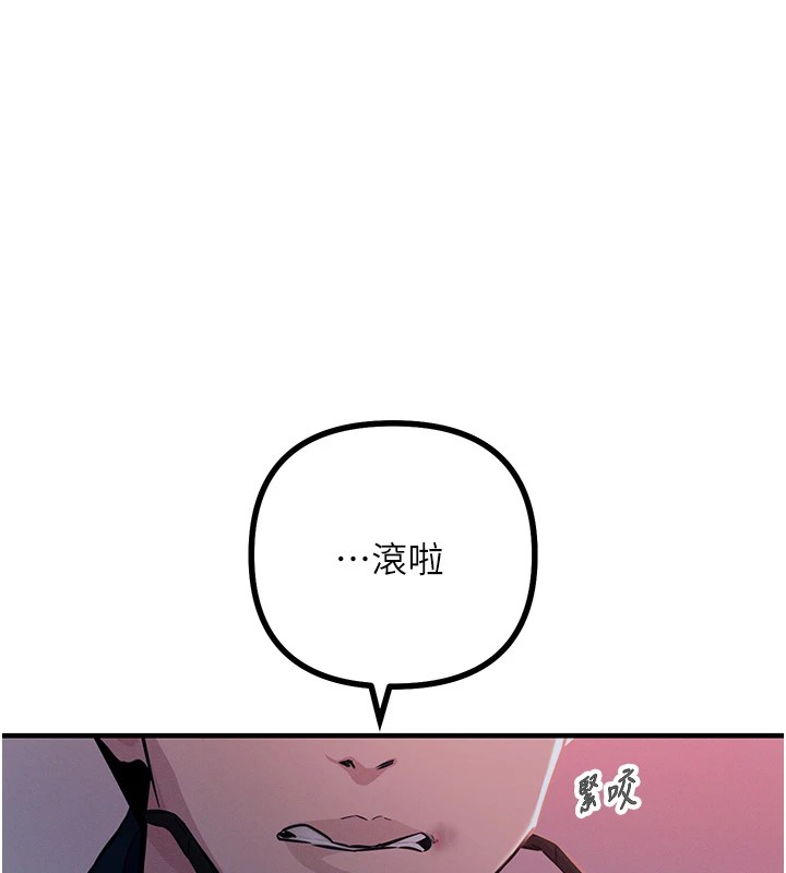 [韩国漫画] 恶次人生 剧情,女学生#[197P]-142