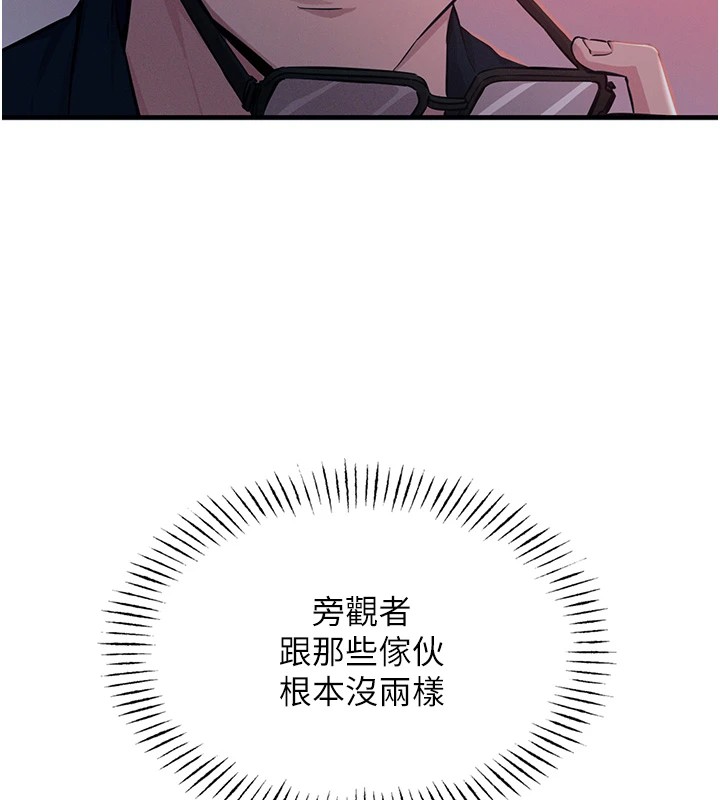 [韩国漫画] 恶次人生 剧情,女学生#[197P]-143