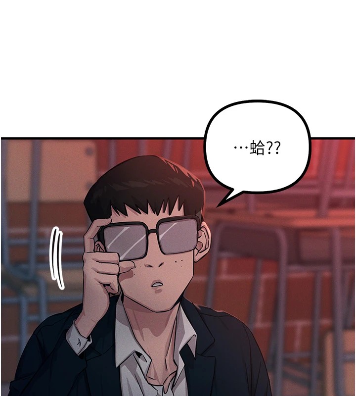 [韩国漫画] 恶次人生 剧情,女学生#[197P]-146