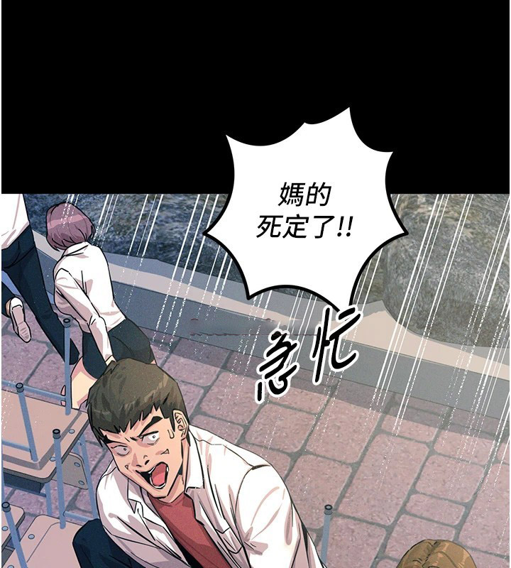 [韩国漫画] 恶次人生 剧情,女学生#[197P]-15