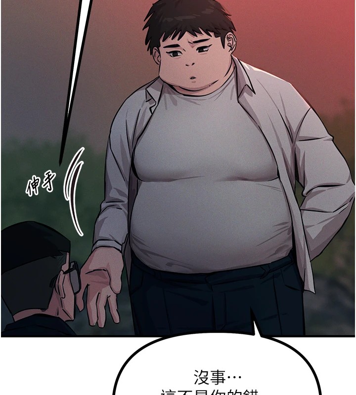 [韩国漫画] 恶次人生 剧情,女学生#[197P]-150