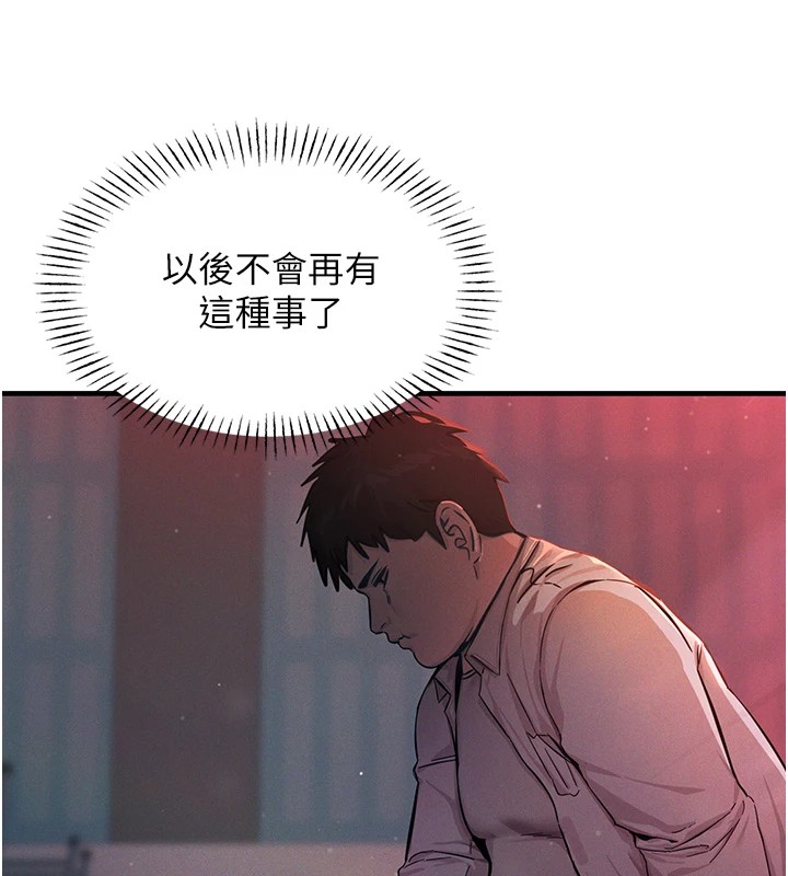 [韩国漫画] 恶次人生 剧情,女学生#[197P]-152