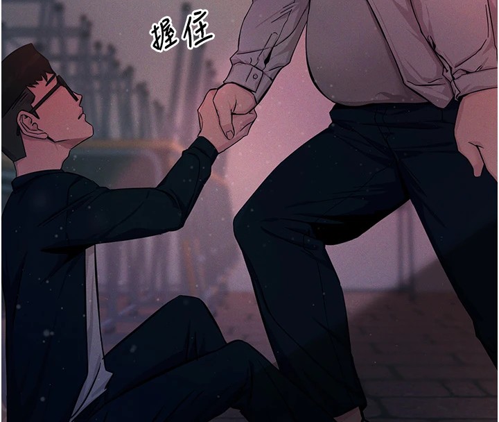 [韩国漫画] 恶次人生 剧情,女学生#[197P]-153