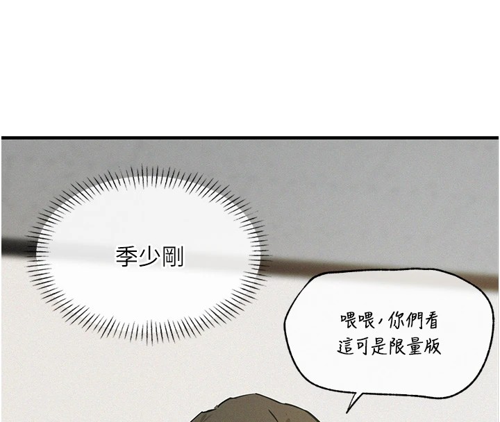 [韩国漫画] 恶次人生 剧情,女学生#[197P]-158