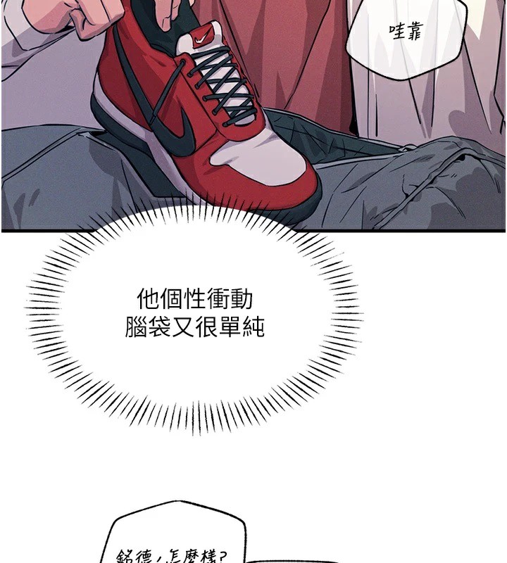 [韩国漫画] 恶次人生 剧情,女学生#[197P]-160