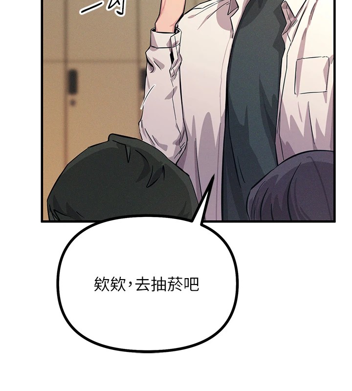 [韩国漫画] 恶次人生 剧情,女学生#[197P]-163