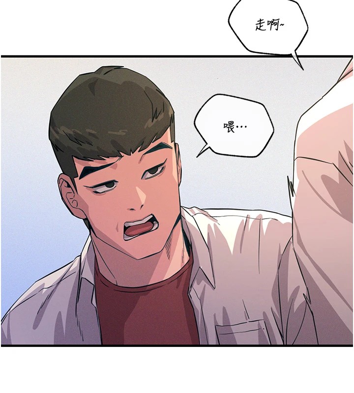 [韩国漫画] 恶次人生 剧情,女学生#[197P]-165