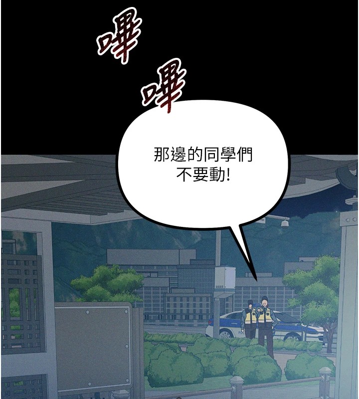 [韩国漫画] 恶次人生 剧情,女学生#[197P]-17