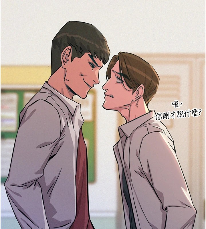 [韩国漫画] 恶次人生 剧情,女学生#[197P]-171