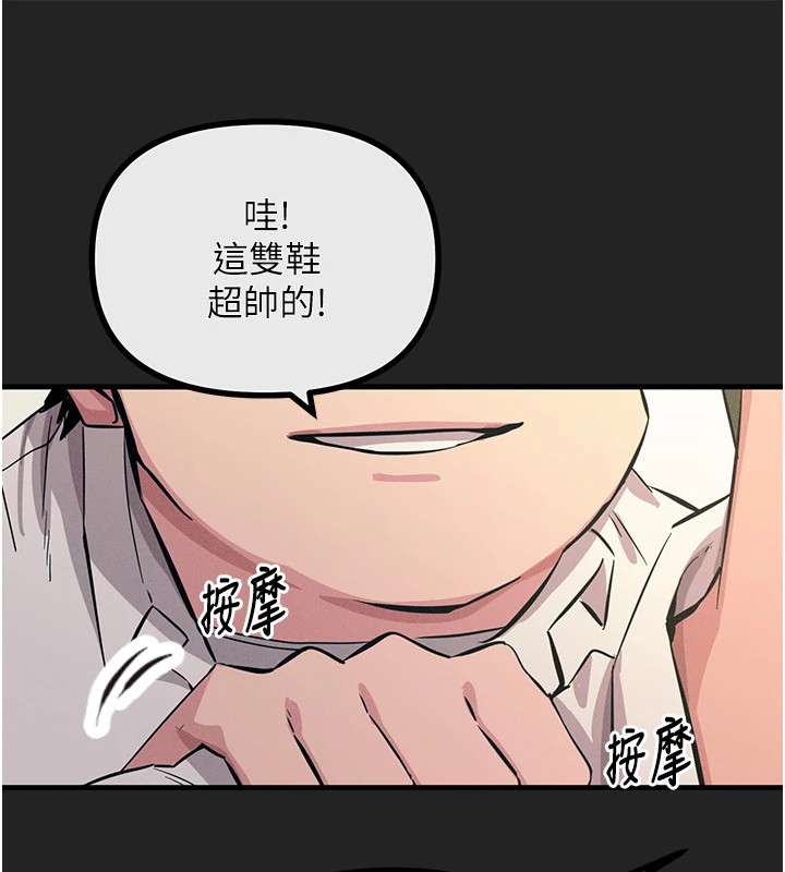 [韩国漫画] 恶次人生 剧情,女学生#[197P]-174