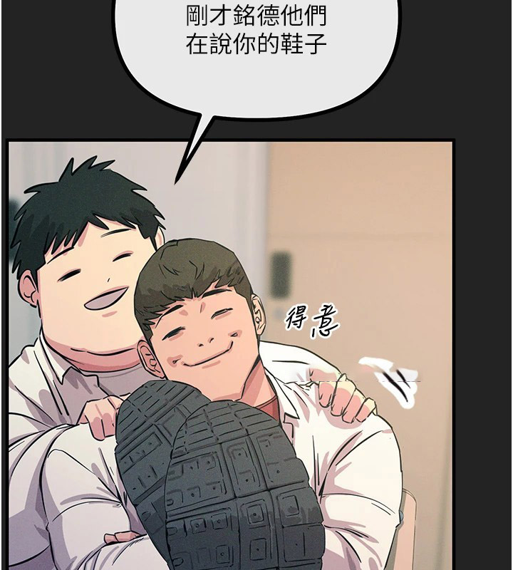 [韩国漫画] 恶次人生 剧情,女学生#[197P]-176