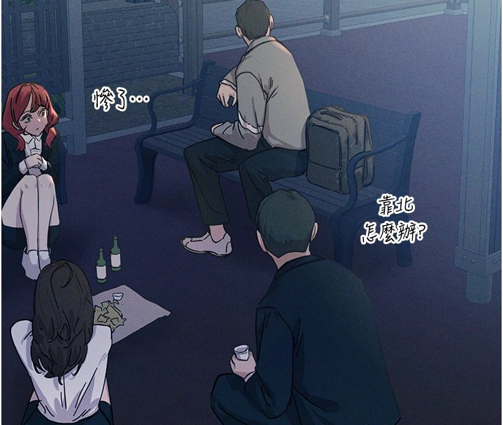 [韩国漫画] 恶次人生 剧情,女学生#[197P]-18