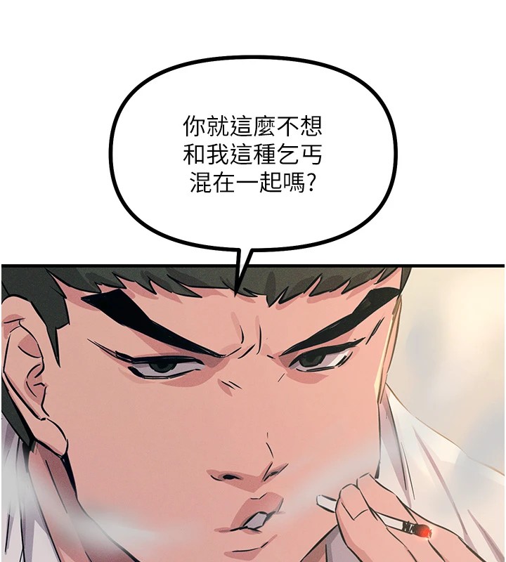 [韩国漫画] 恶次人生 剧情,女学生#[197P]-187