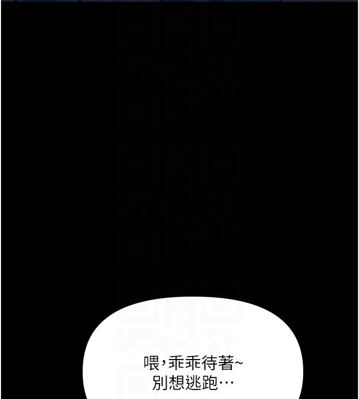 [韩国漫画] 恶次人生 剧情,女学生#[197P]-19