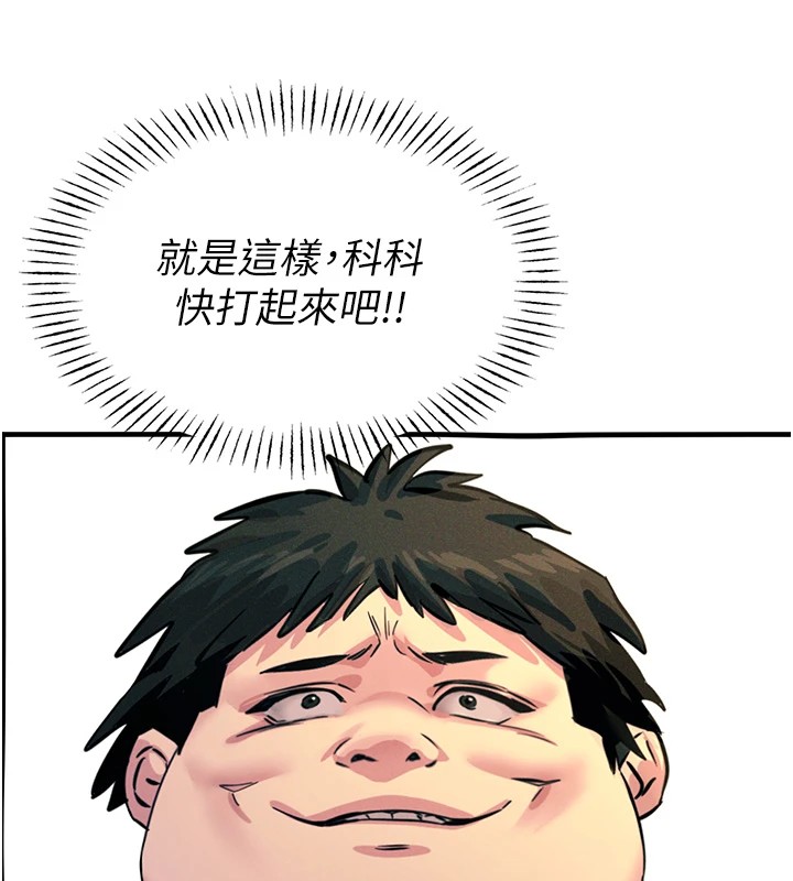 [韩国漫画] 恶次人生 剧情,女学生#[197P]-195