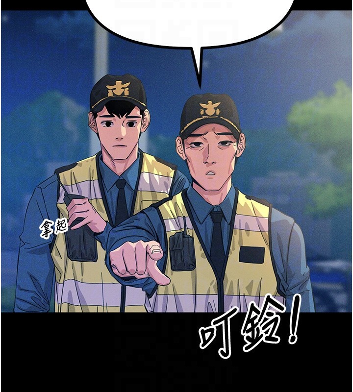 [韩国漫画] 恶次人生 剧情,女学生#[197P]-20