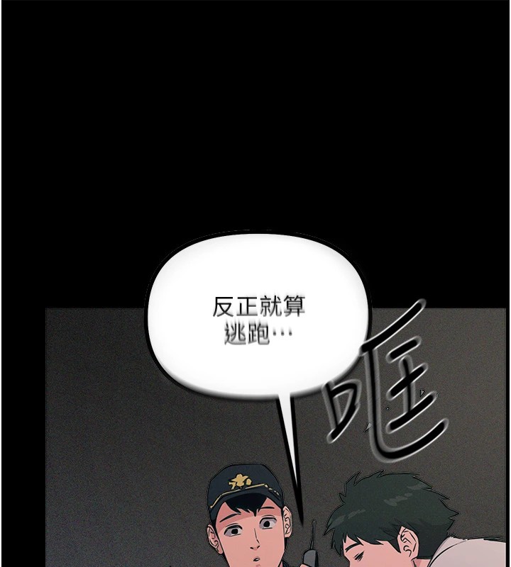 [韩国漫画] 恶次人生 剧情,女学生#[197P]-22