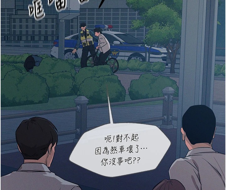 [韩国漫画] 恶次人生 剧情,女学生#[197P]-25