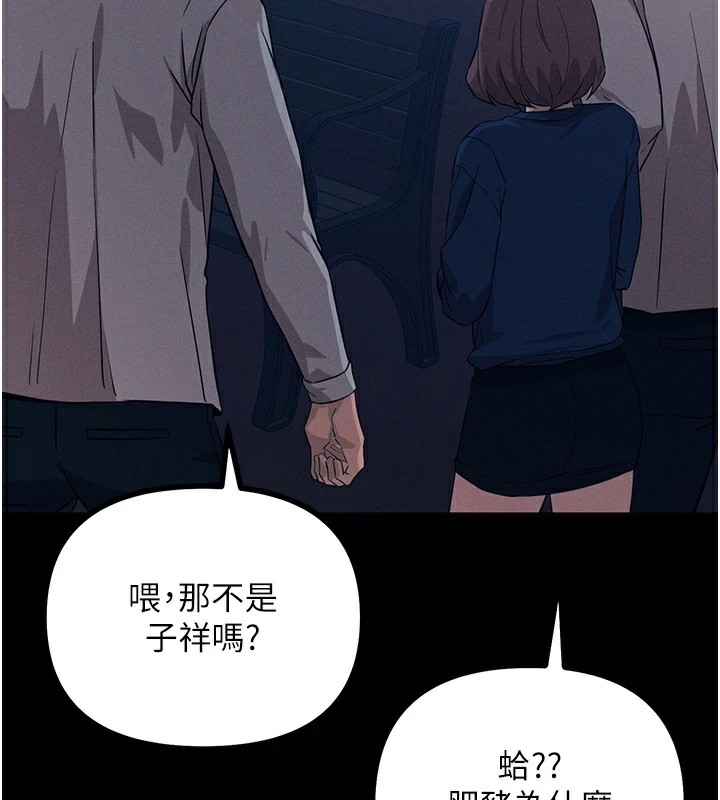 [韩国漫画] 恶次人生 剧情,女学生#[197P]-26