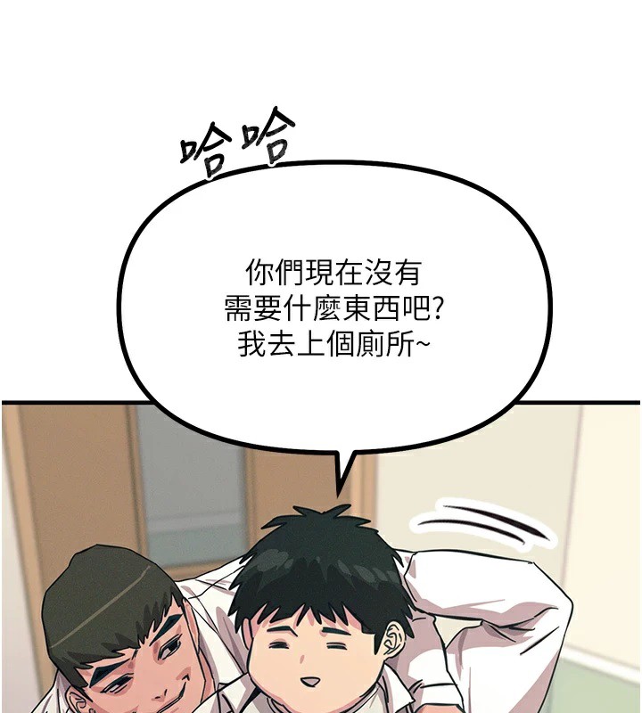 [韩国漫画] 恶次人生 剧情,女学生#[197P]-28