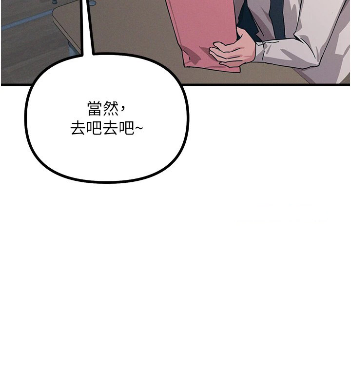 [韩国漫画] 恶次人生 剧情,女学生#[197P]-30
