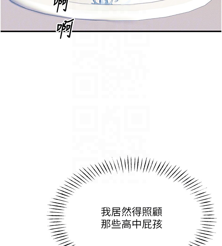 [韩国漫画] 恶次人生 剧情,女学生#[197P]-36