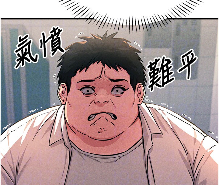 [韩国漫画] 恶次人生 剧情,女学生#[197P]-37