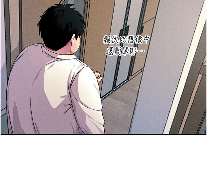 [韩国漫画] 恶次人生 剧情,女学生#[197P]-41