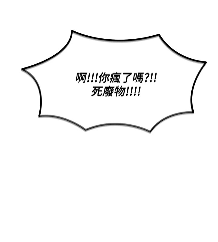 [韩国漫画] 恶次人生 剧情,女学生#[197P]-42