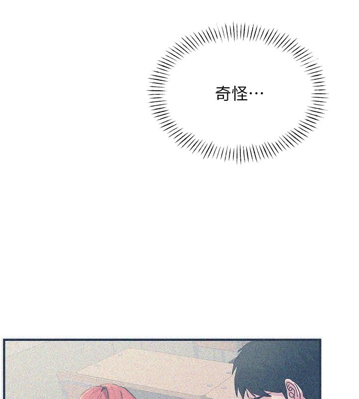 [韩国漫画] 恶次人生 剧情,女学生#[197P]-46