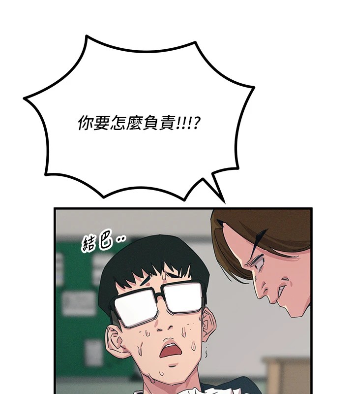 [韩国漫画] 恶次人生 剧情,女学生#[197P]-53