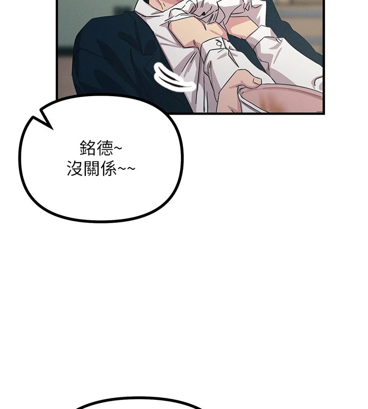 [韩国漫画] 恶次人生 剧情,女学生#[197P]-54