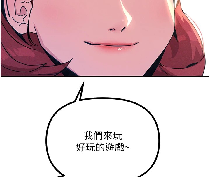 [韩国漫画] 恶次人生 剧情,女学生#[197P]-56