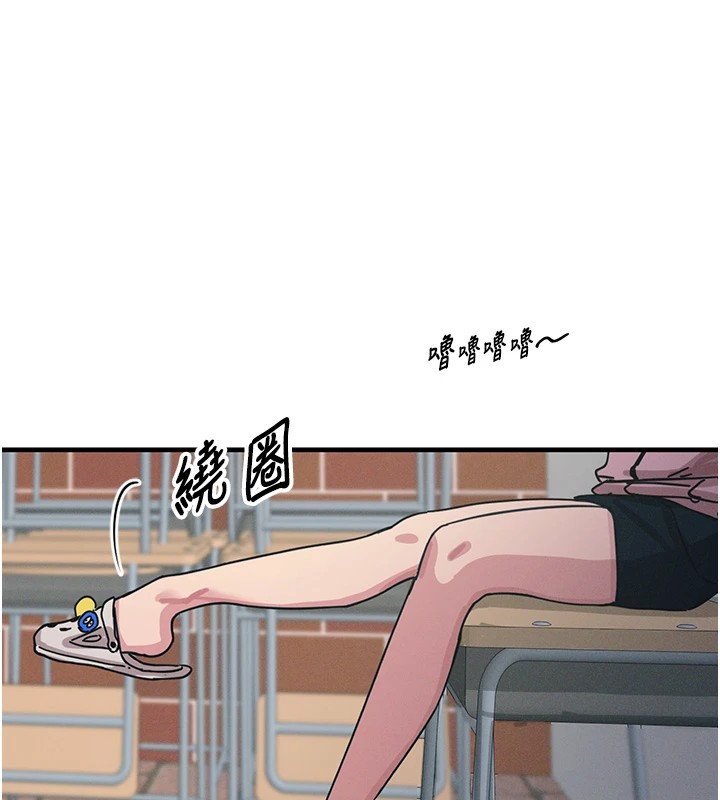 [韩国漫画] 恶次人生 剧情,女学生#[197P]-58