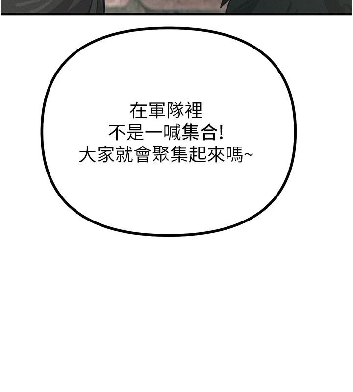[韩国漫画] 恶次人生 剧情,女学生#[197P]-62