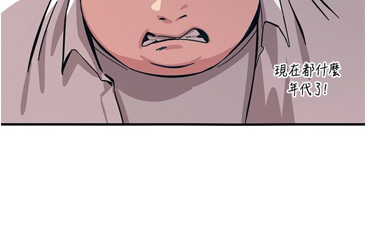 [韩国漫画] 恶次人生 剧情,女学生#[197P]-64