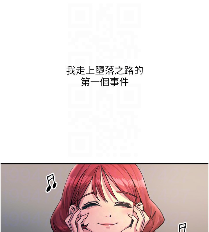 [韩国漫画] 恶次人生 剧情,女学生#[197P]-65