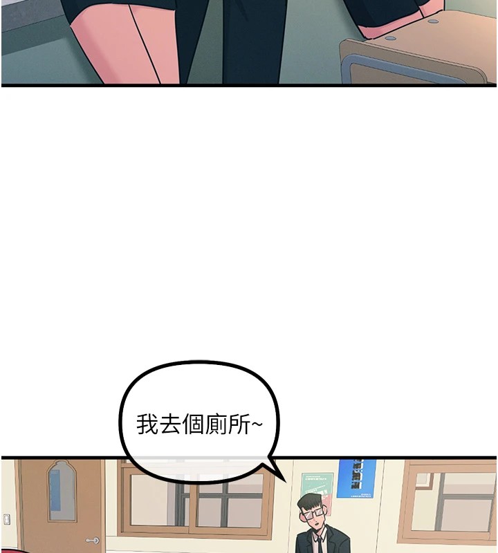 [韩国漫画] 恶次人生 剧情,女学生#[197P]-70