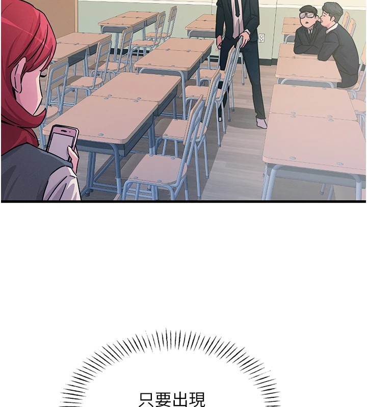 [韩国漫画] 恶次人生 剧情,女学生#[197P]-71