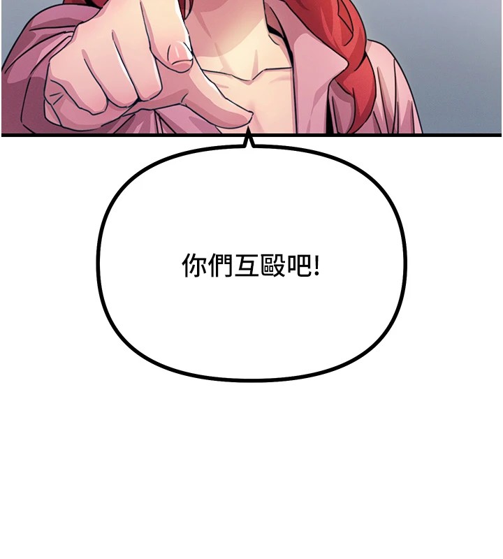 [韩国漫画] 恶次人生 剧情,女学生#[197P]-84